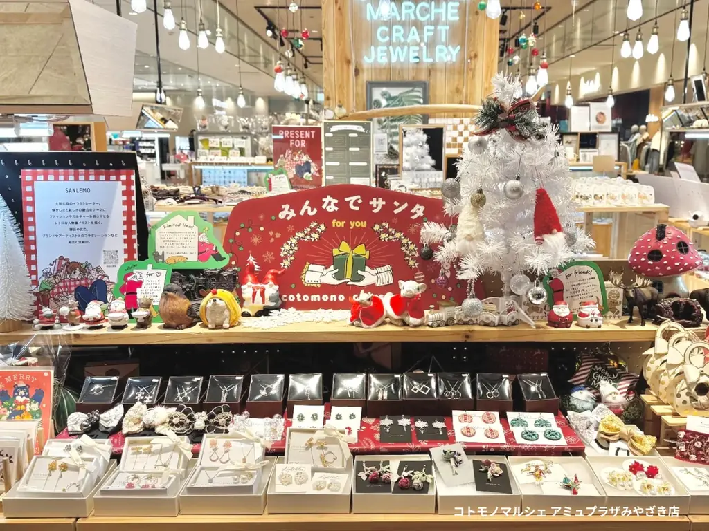 【20店舗にて開催中】【インスタ”いいね”投票】コトモノマルシェクリスマスディスプレイコンテスト開催中 画像 23