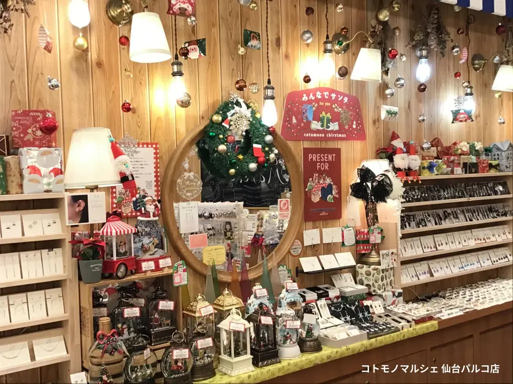 【20店舗にて開催中】【インスタ”いいね”投票】コトモノマルシェクリスマスディスプレイコンテスト開催中 画像 5