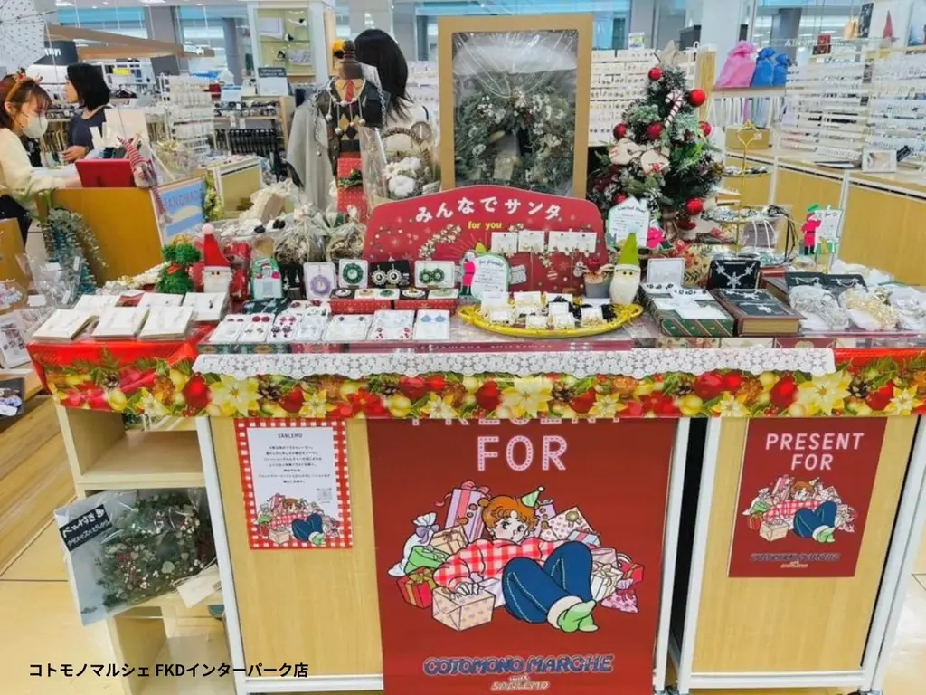 【20店舗にて開催中】【インスタ”いいね”投票】コトモノマルシェクリスマスディスプレイコンテスト開催中 画像 8