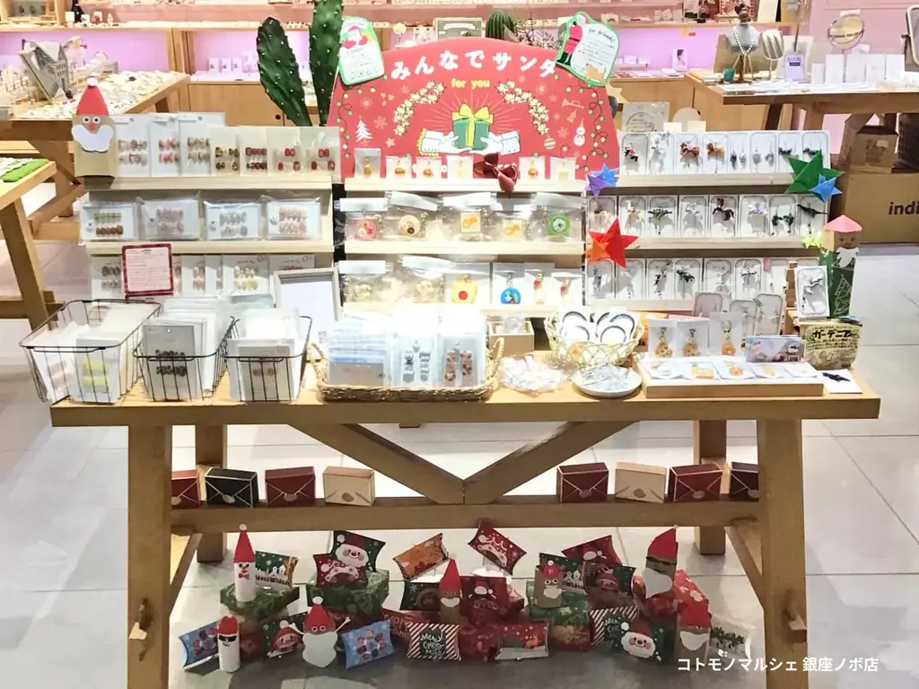 【20店舗にて開催中】【インスタ”いいね”投票】コトモノマルシェクリスマスディスプレイコンテスト開催中 画像 9