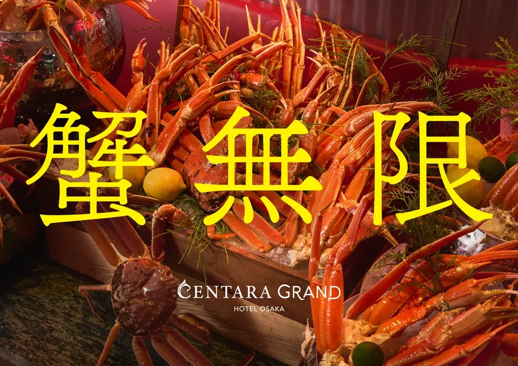 タイ×蟹 食べ放題