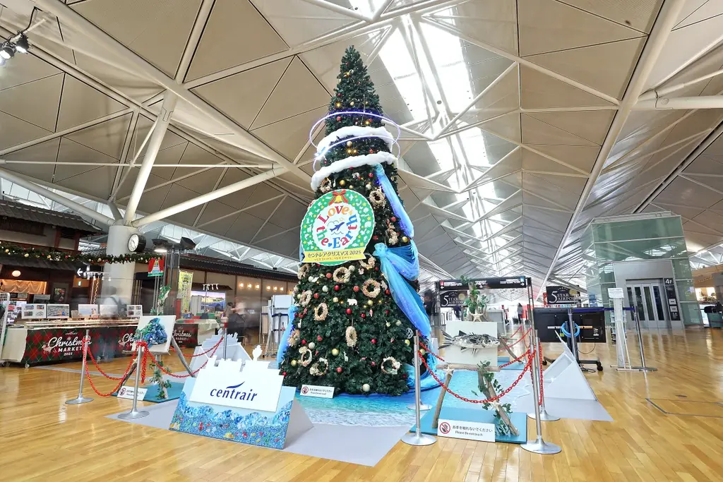 セントレアクリスマス2025