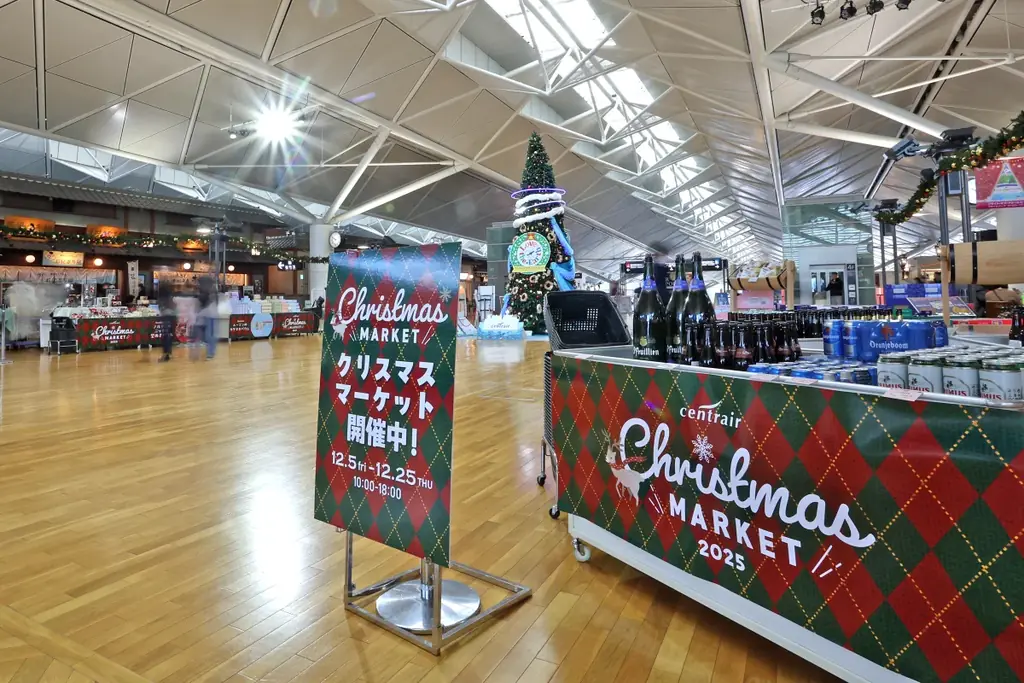 今年もこの季節がやってきた！「セントレアクリスマス2025」開催中！クリスマスマーケットもきょうからスタート！ 画像 10