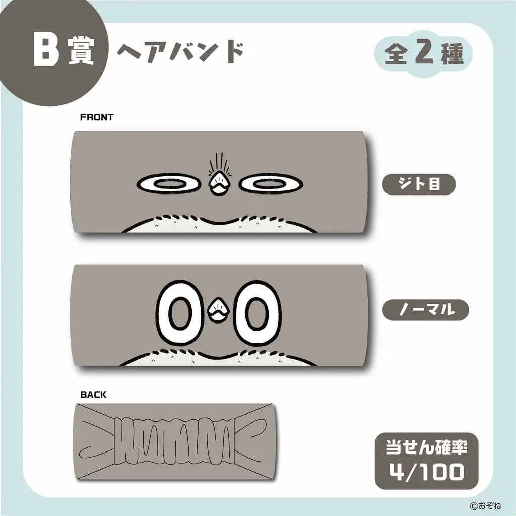 「虚無かわいいアデリーペンギン」がマルイくじオンラインに登場！コラボ記念の新規イラストも加えた、共感を呼ぶビジュアルに注目！ 画像 4