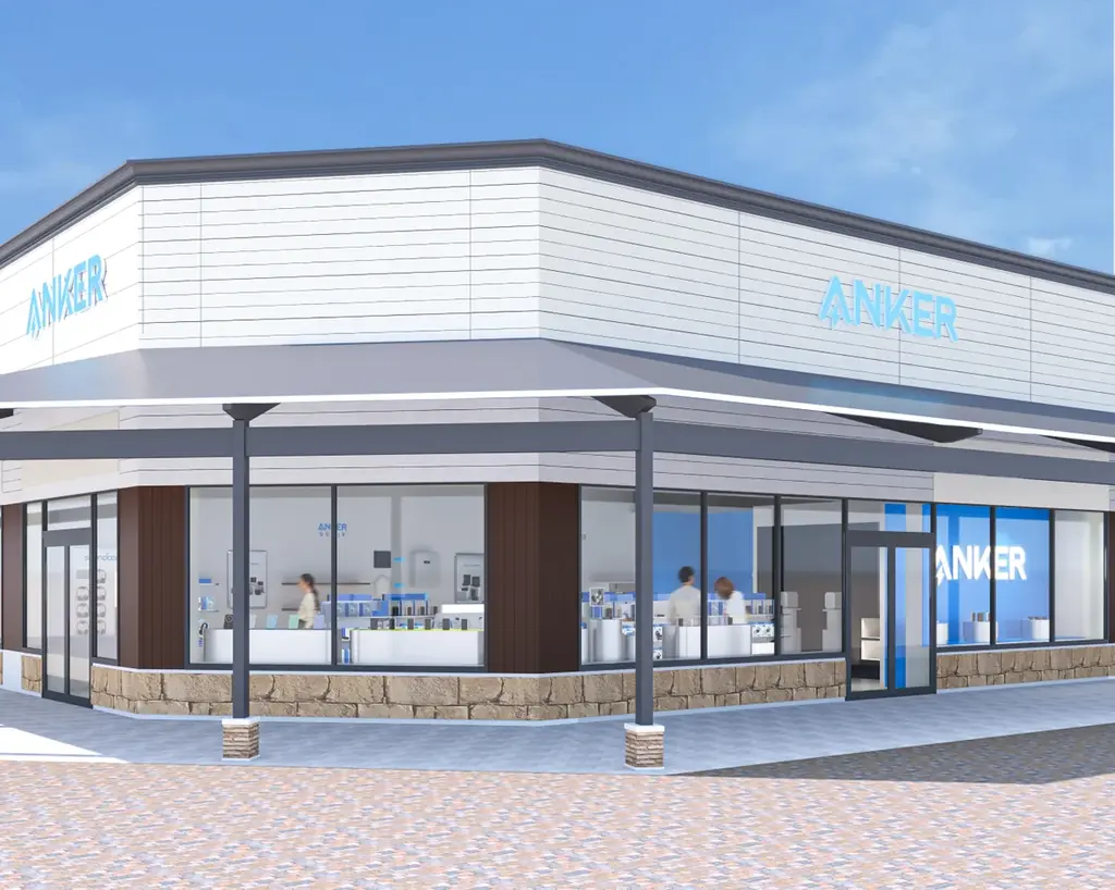 【アンカー・ストア】岐阜県に初出店！「Anker Store Outlet 土岐」を2025年12月12日にオープン 画像 1