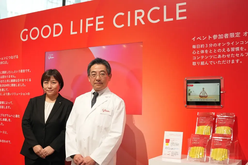 ＜12月3日（水）開催 プレスツアーレポート＞健康な生活習慣づくりをサポート「GOOD LIFE CIRCLE」プロジェクトに込めた想い 画像 1