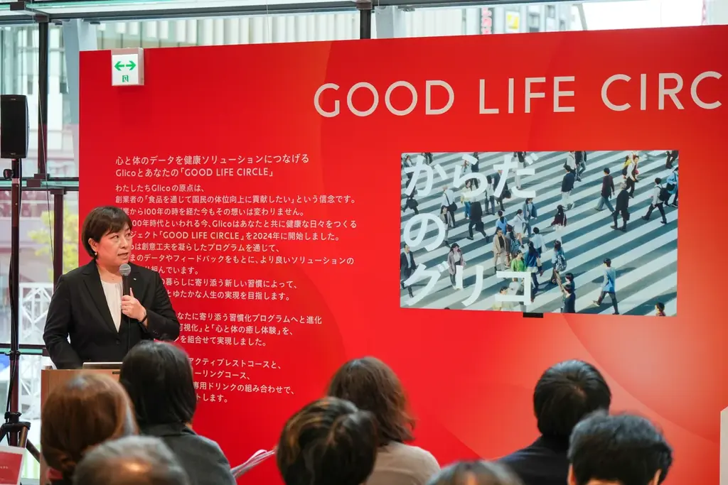 ＜12月3日（水）開催 プレスツアーレポート＞健康な生活習慣づくりをサポート「GOOD LIFE CIRCLE」プロジェクトに込めた想い 画像 3