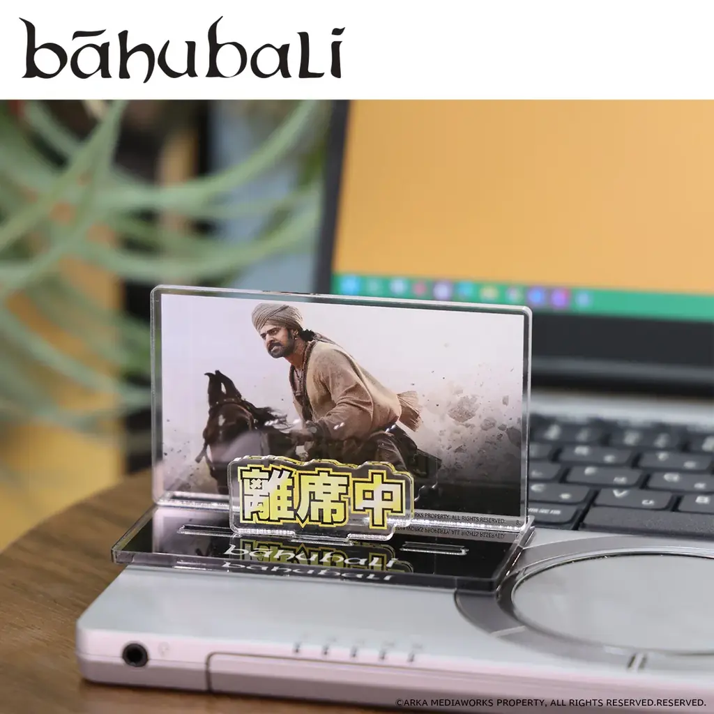 インド映画『バーフバリ』×プレミアムバンダイのコラボがついに結願！40cm超の巨大アクスタや映画の世界に入り込めるタオル、『有給休暇中』アクスタなど展開。 画像 7