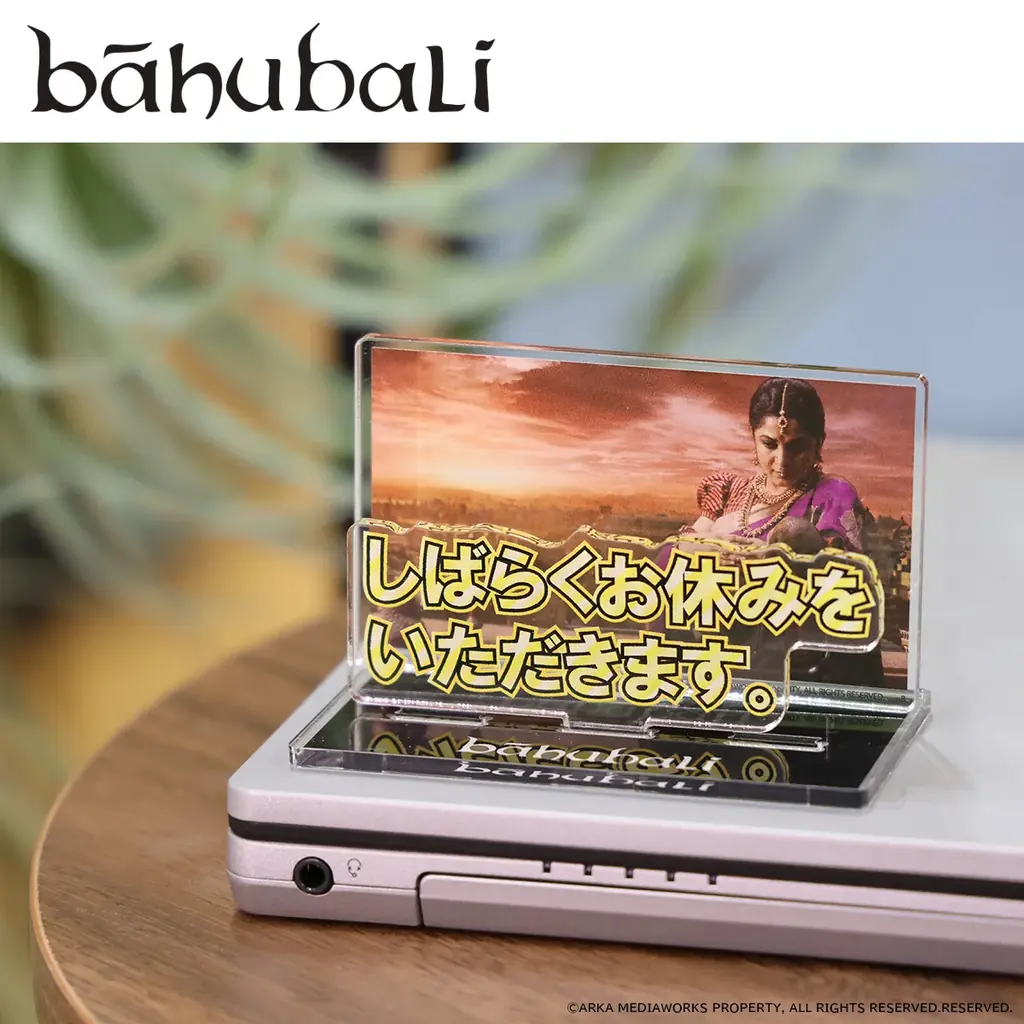 インド映画『バーフバリ』×プレミアムバンダイのコラボがついに結願！40cm超の巨大アクスタや映画の世界に入り込めるタオル、『有給休暇中』アクスタなど展開。 画像 8