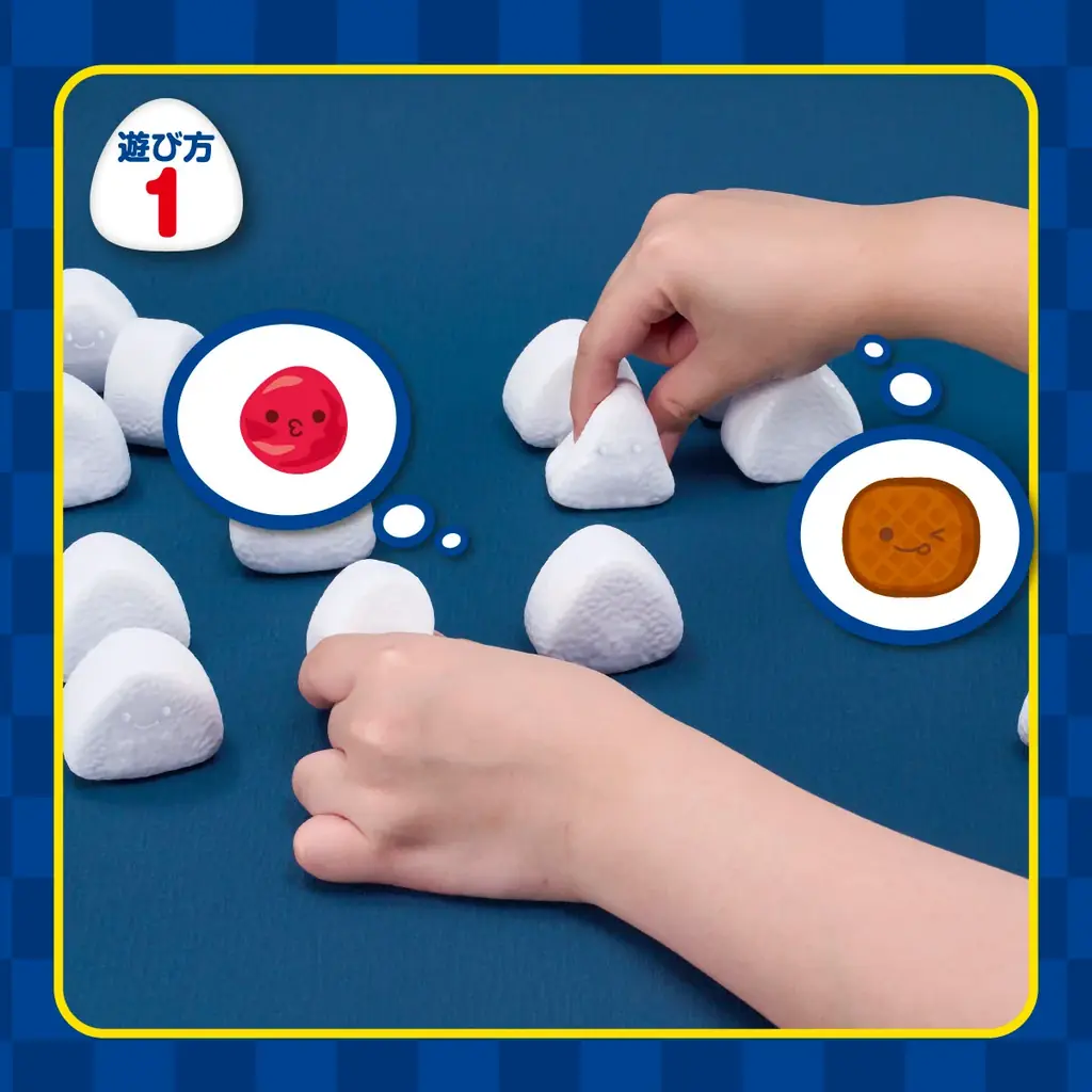 さわった感触だけで、おむすびの中身を当てる新感覚シリコントイ！ 「さわって！当てて！ぷにむすび」誕生！！ 画像 5