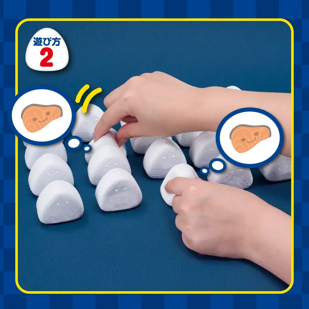 さわった感触だけで、おむすびの中身を当てる新感覚シリコントイ！ 「さわって！当てて！ぷにむすび」誕生！！ 画像 6