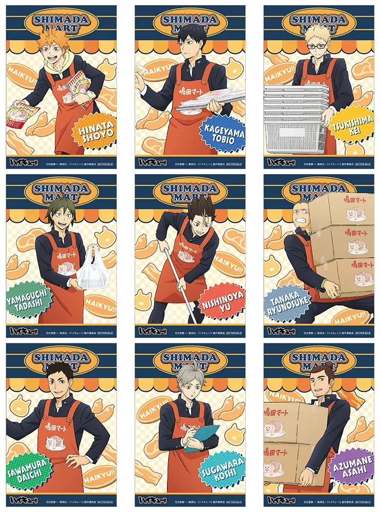 アニメ「ハイキュー!!」の日向、影山たちが、嶋田マートで職業体験する描き下ろしビジュアルを使用した新商品が2026年1月31日発売！　アニメイトでは、特典「ビジュアルカード」がもらえるフェアを開催!! 画像 6