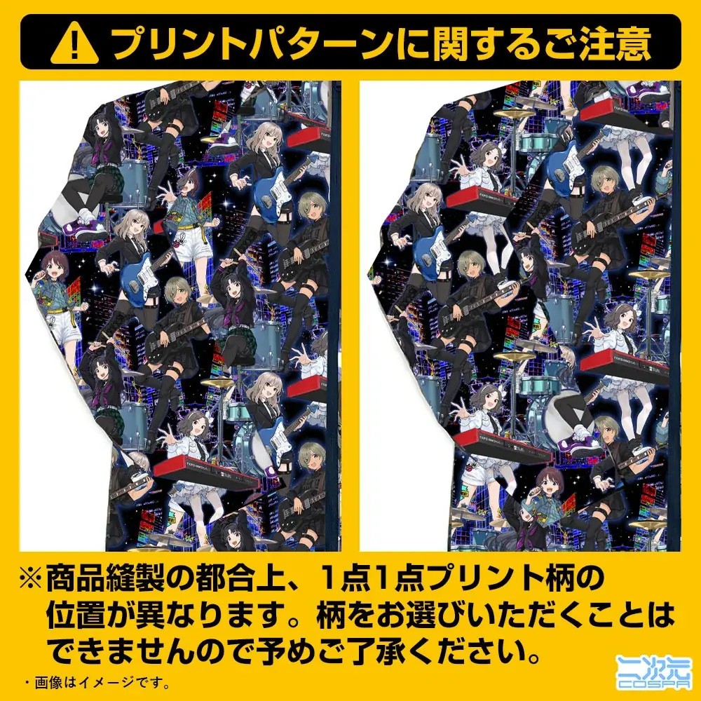 アニメ『ガールズバンドクライ』数量限定グッズ12/11(木)18:00予約開始！二次元コスパより「フルグラフィックシェルジャケット」が登場【株式会社コスパ】 画像 8
