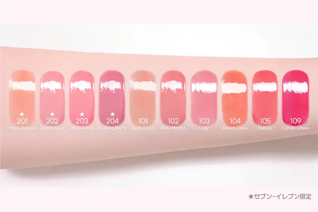 セブン‐イレブンで新登場！韓国発コスメブランド「2aN」から、手軽に楽しめる新ライン “from 2aN” デビュー 画像 4