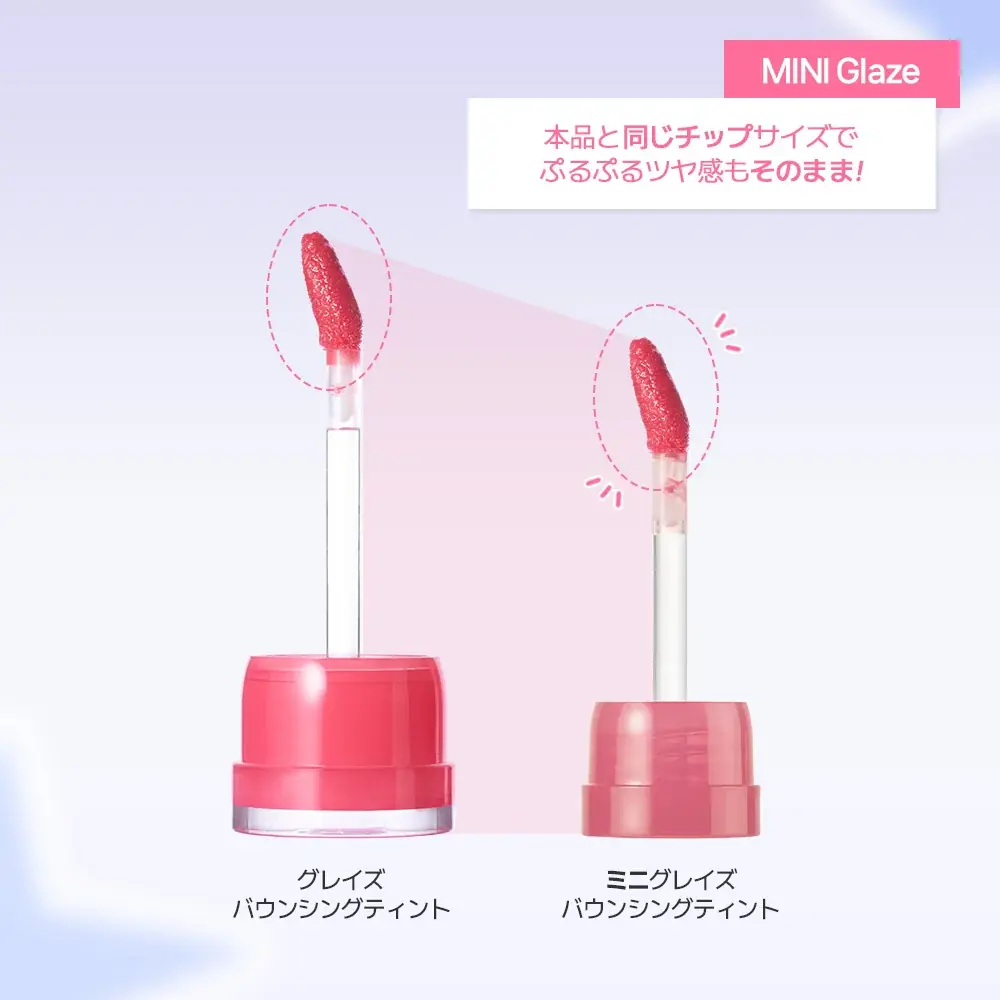 セブン‐イレブンで新登場！韓国発コスメブランド「2aN」から、手軽に楽しめる新ライン “from 2aN” デビュー 画像 7