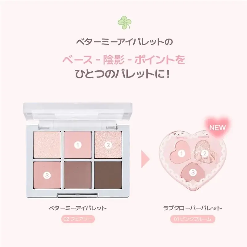 セブン‐イレブンで新登場！韓国発コスメブランド「2aN」から、手軽に楽しめる新ライン “from 2aN” デビュー 画像 9