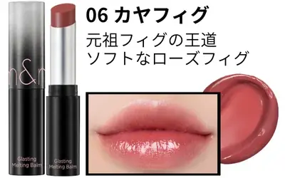 rom&nd史上最もクールなコレクションBLACK EDITION解禁！ 画像 3