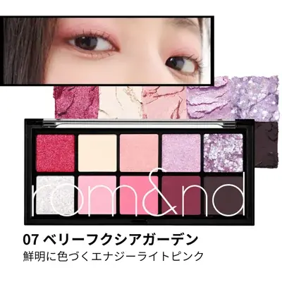 rom&nd史上最もクールなコレクションBLACK EDITION解禁！ 画像 8