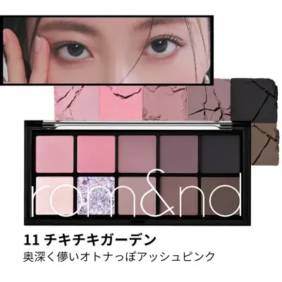 rom&nd史上最もクールなコレクションBLACK EDITION解禁！ 画像 9