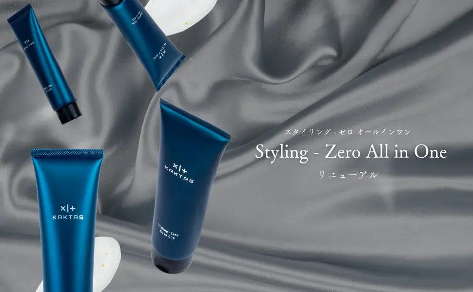 【20%増量リニューアル発売！】たっぷりと使ってほしい想いから。KAKTAS オールインワンジェル が中身・お値段そのままに…！ 画像 2