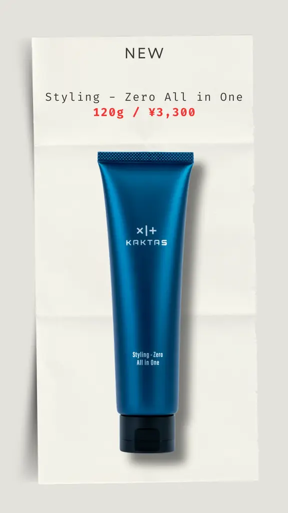 【20%増量リニューアル発売！】たっぷりと使ってほしい想いから。KAKTAS オールインワンジェル が中身・お値段そのままに…！ 画像 3