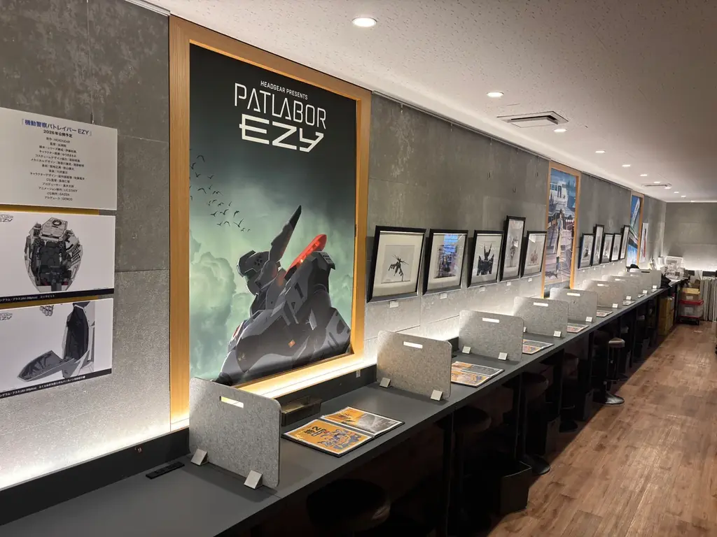 機動警察パトレイバー「特車二課カフェ」in ステラマップカフェ秋葉原 12月4日より開催中! 画像 5