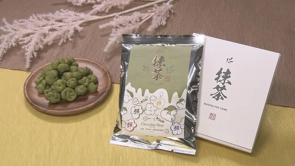 KBCテレビ『ぼる部屋』×福岡の老舗洋菓子店「チョコレートショップ」コラボスイーツが販売スタート！本場パリの「サロン・デュ・ショコラ」に出品した田辺渾身のスイーツ3品の味とは！？ 画像 7