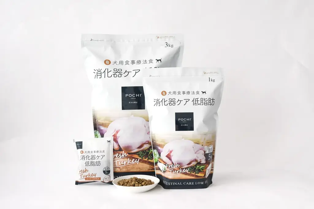 《POCHI》季節限定「クリスマスデリ」（犬用）の販売を開始 画像 11