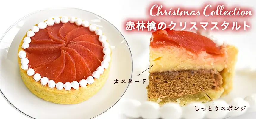 《POCHI》季節限定「クリスマスデリ」（犬用）の販売を開始 画像 4