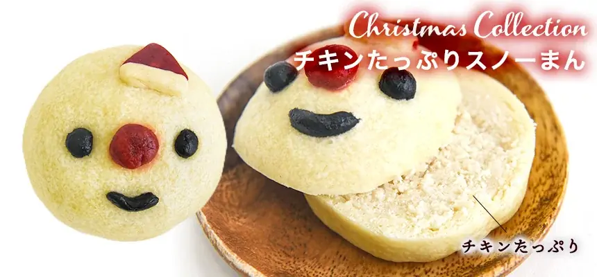 《POCHI》季節限定「クリスマスデリ」（犬用）の販売を開始 画像 5