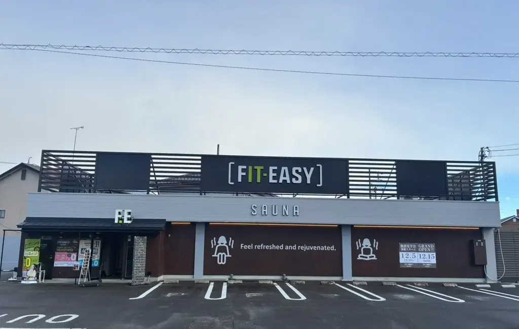 完全予約制のサウナ専門店！ FIT-EASY 岐阜正木店/SAUNA プレオープンしました！ 画像 1