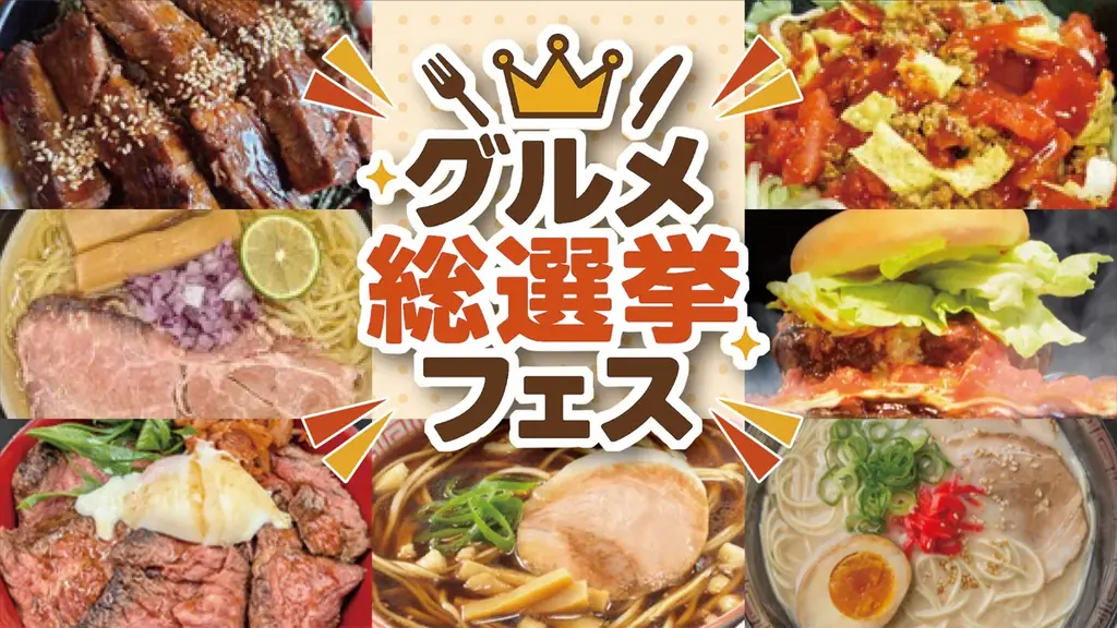 【九州最大級】「ジャパンモビリティショー福岡2025」 にて初のドローンショー開催決定！「モビリティショー×クリスマス×福岡」 をテーマに300機のドローンが夜空を彩る 画像 5