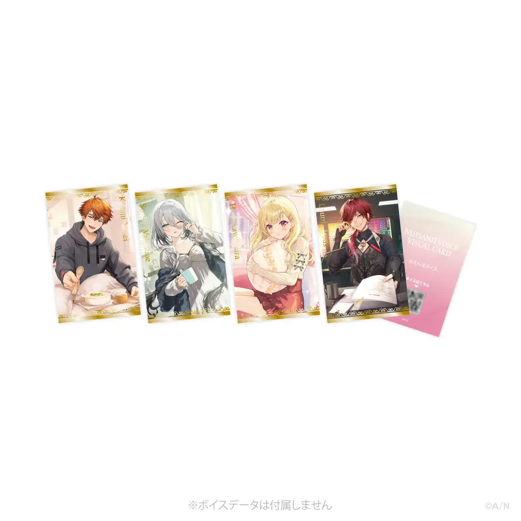 「にじさんじ 甘えんぼボイス」「ボイスビジュアルカード」2025年12月12日(金)18時より販売決定！ 画像 3