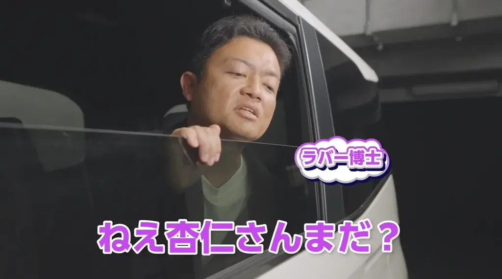 イッセ・スノーソックス 新CMを12月1日より配信開始 画像 2