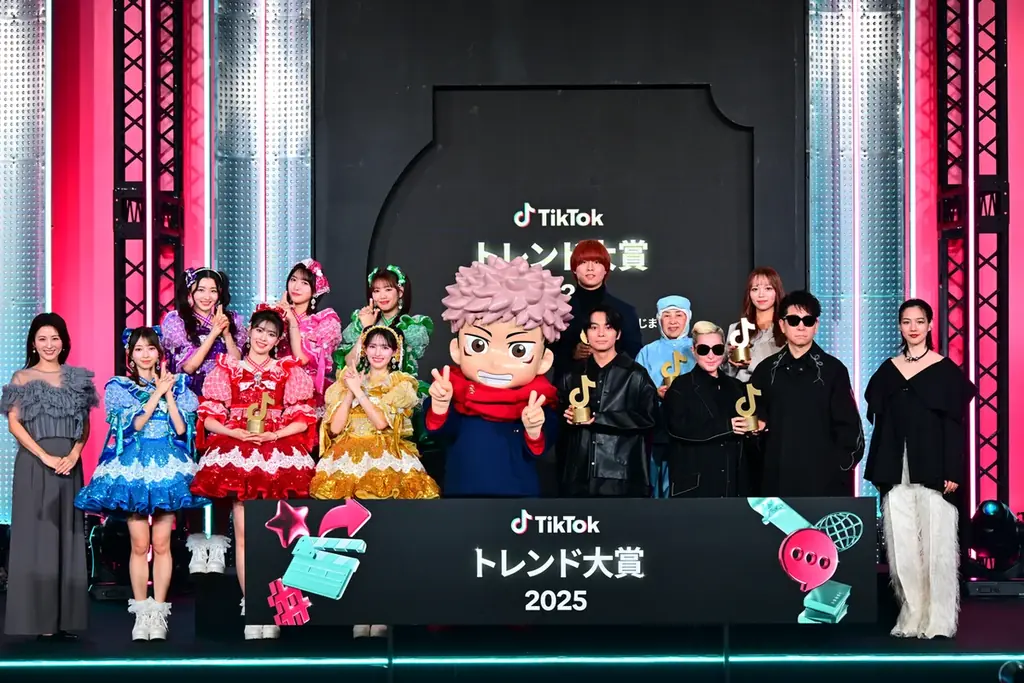 「TikTokトレンド大賞2025」大賞は、アニメ『呪術廻戦』に決定！プレゼンターでのんが登壇。TikTokを基軸に社会やカルチャーに影響を与えたコンテンツが勢ぞろい 画像 1