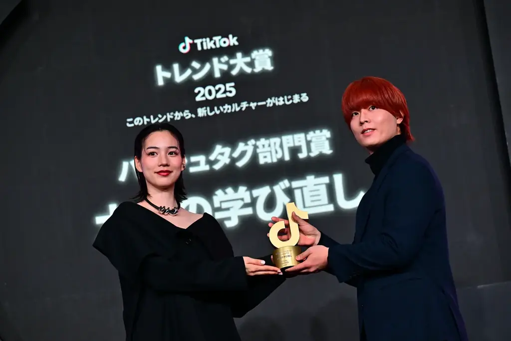 「TikTokトレンド大賞2025」大賞は、アニメ『呪術廻戦』に決定！プレゼンターでのんが登壇。TikTokを基軸に社会やカルチャーに影響を与えたコンテンツが勢ぞろい 画像 8