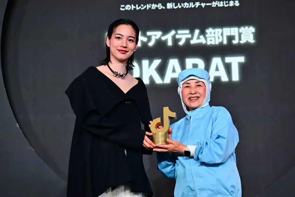 「TikTokトレンド大賞2025」大賞は、アニメ『呪術廻戦』に決定！プレゼンターでのんが登壇。TikTokを基軸に社会やカルチャーに影響を与えたコンテンツが勢ぞろい 画像 9