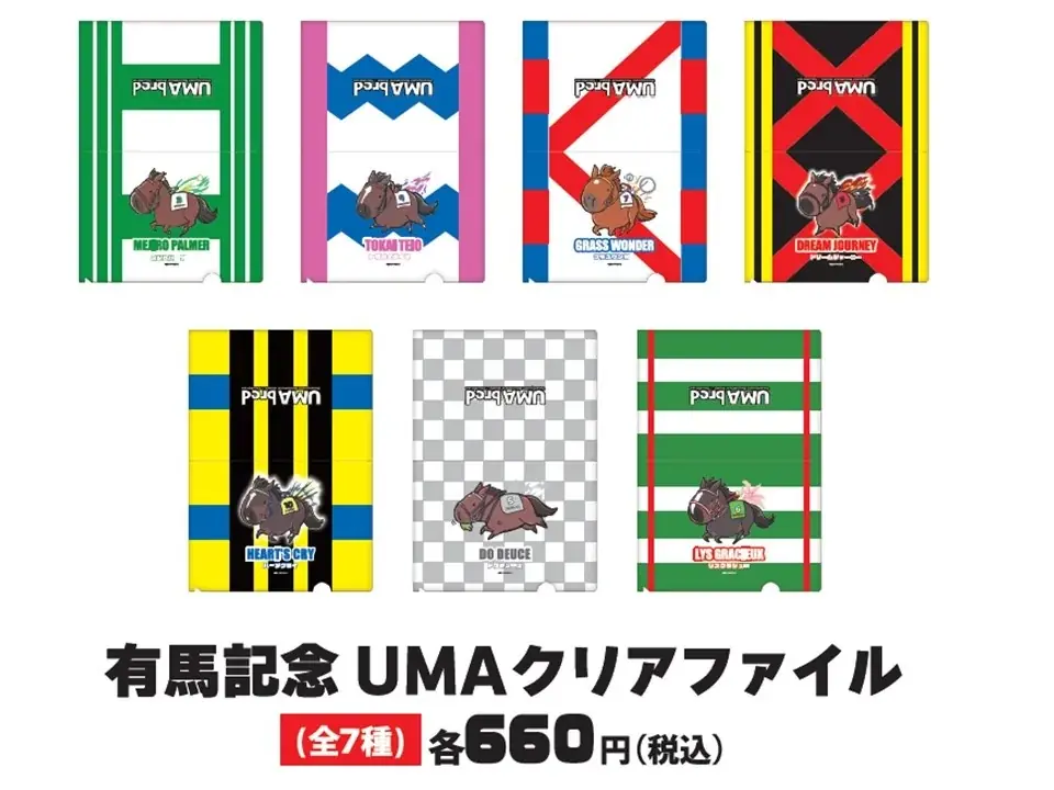 競走馬グッズブランド『UMAbred』が有馬記念の開催に合わせPOPUPを開催。過去に有馬記念を制した名馬たちの新グッズが登場！また2025年に販売したアイテムの再販も！？ 画像 10
