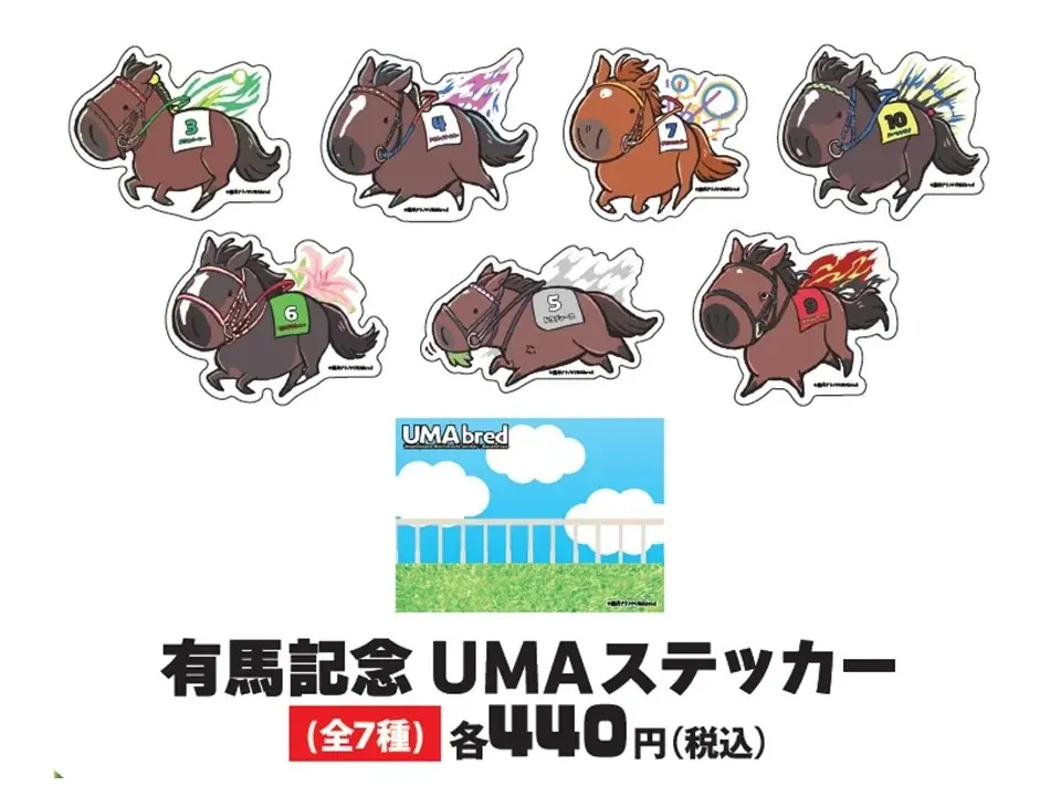 競走馬グッズブランド『UMAbred』が有馬記念の開催に合わせPOPUPを開催。過去に有馬記念を制した名馬たちの新グッズが登場！また2025年に販売したアイテムの再販も！？ 画像 11