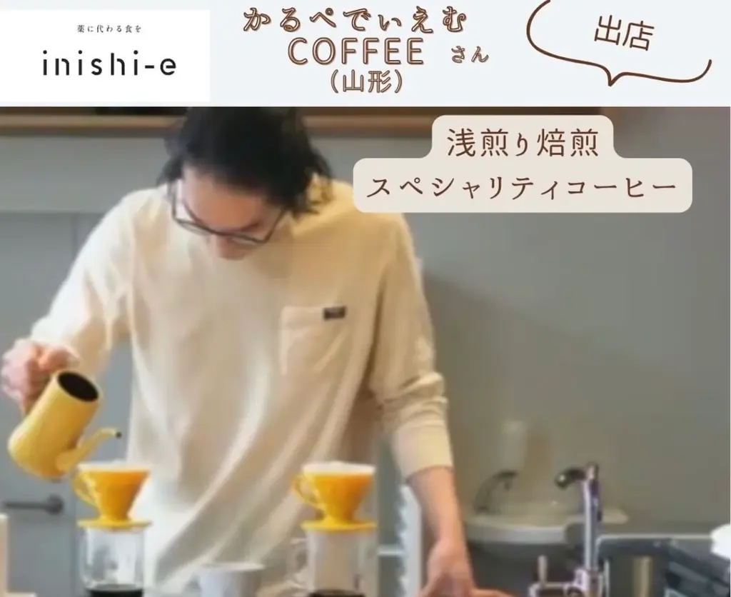 ＼いよいよ12月7日開催！／「いにしえマルシェ」山形・天童 画像 4