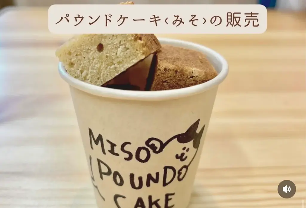 ＼いよいよ12月7日開催！／「いにしえマルシェ」山形・天童 画像 7