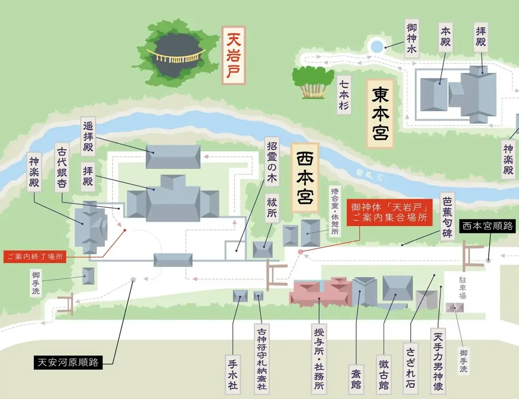 毎年冬至の恒例行事『天岩戸注連縄張神事』を令和七年十二月二十二日（月）に開催～「注連縄（しめ縄）発祥の地」宮崎県・高千穂の天岩戸神社～ 画像 14