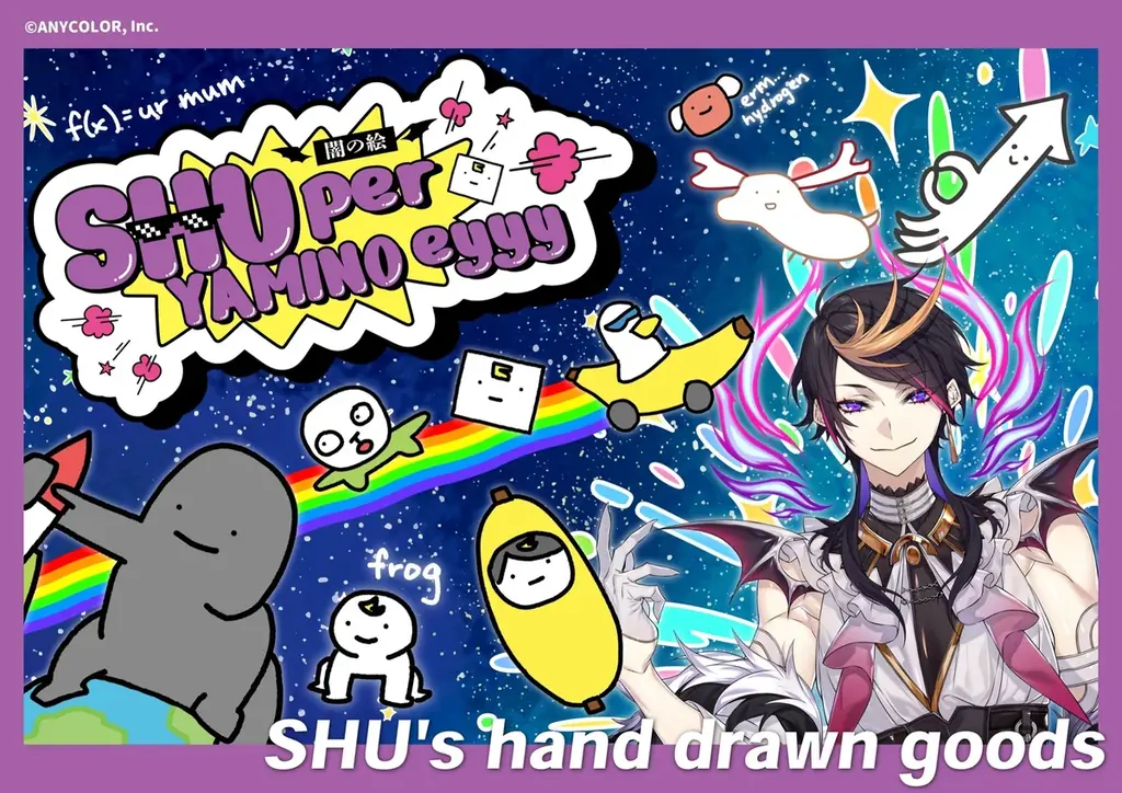 NIJISANJI EN 人気ライバーShu Yamino 初の手描きグッズシリーズが、12月6日（土）世界同時発売！ 画像 1