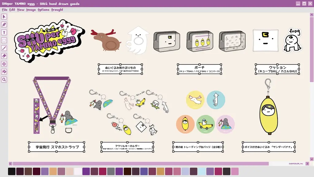 NIJISANJI EN 人気ライバーShu Yamino 初の手描きグッズシリーズが、12月6日（土）世界同時発売！ 画像 2