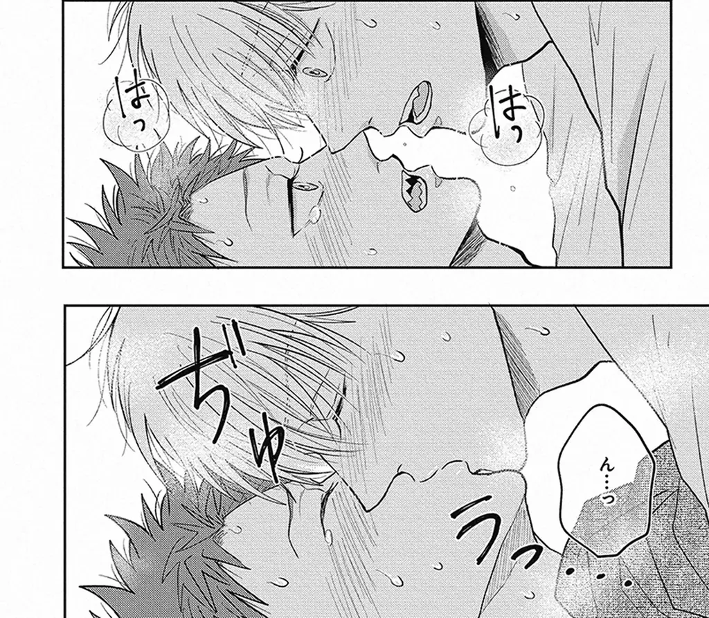 【注目新刊！】両片想いオメガバース　BLコミックス『クソッたれベイビー』│大洋図書 画像 3