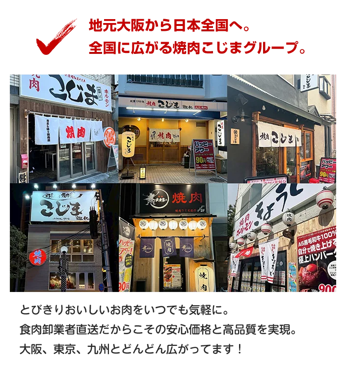 【W半額キャンペーン】年末最後の大感謝祭！人気メニューが“半額”＆“次回半額キャッシュバック” 画像 7