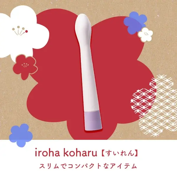 【2026福袋】【ヴィレッジヴァンガードEC限定】iroha福袋 画像 12