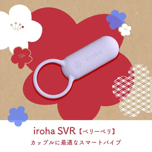 【2026福袋】【ヴィレッジヴァンガードEC限定】iroha福袋 画像 13