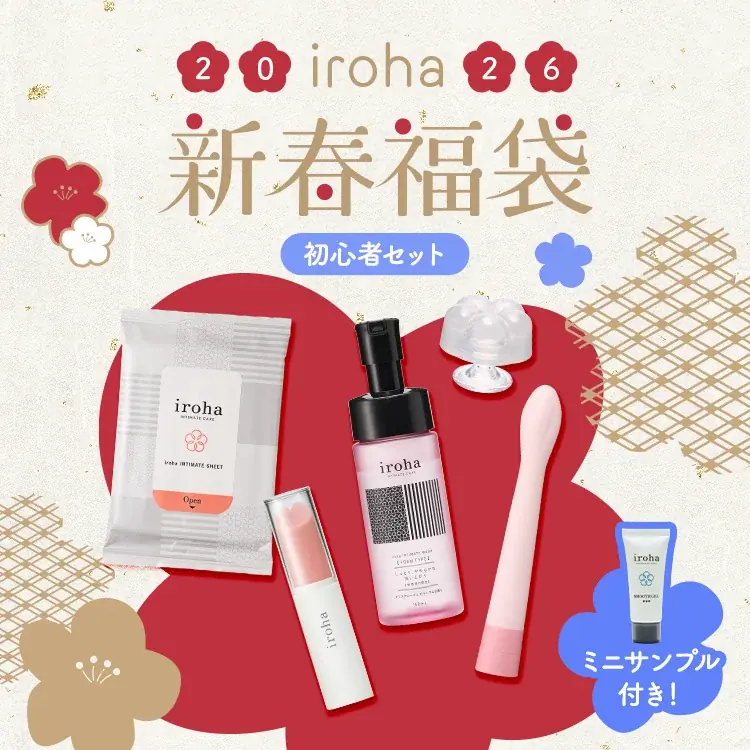 【2026福袋】【ヴィレッジヴァンガードEC限定】iroha福袋 画像 2