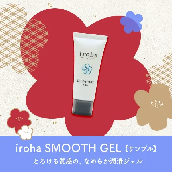 【2026福袋】【ヴィレッジヴァンガードEC限定】iroha福袋 画像 8